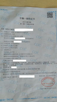 公司申請(qǐng)車輛報(bào)告(公司車輛報(bào)廢年限規(guī)定)
