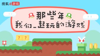 我玩過很多游戲作文開頭