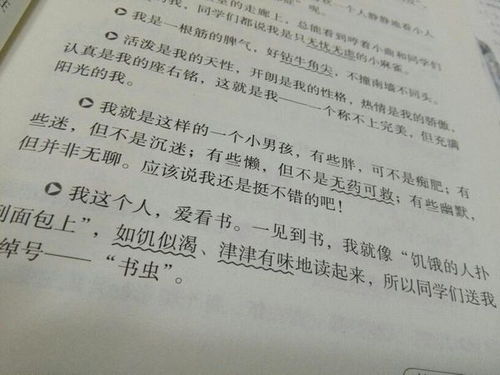 優(yōu)秀的作文開頭和結(jié)尾40字