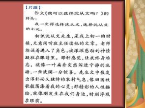 我學會了藝術(shù)作文開頭