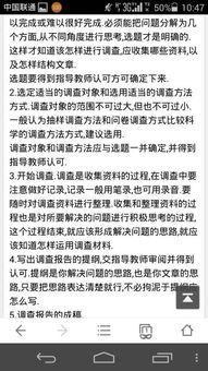 大一思修實(shí)踐報(bào)告范文(大一思修實(shí)踐報(bào)告范文)
