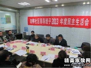 生活委員述職報(bào)告(生活委員述職報(bào)告)