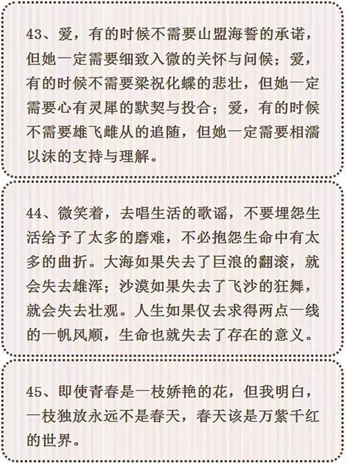 語(yǔ)文作文萬能素材開頭