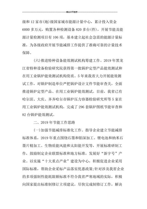 關(guān)于部門的年終總結(jié)范文(關(guān)于行政部門的年終總結(jié))