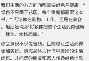 以感恩母愛(ài)為主題寫一篇作文的開(kāi)頭