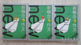 小學(xué)作文狀物開(kāi)頭結(jié)尾集錦