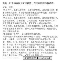 會議總結(jié)報告范文(會議總結(jié)報告范文)