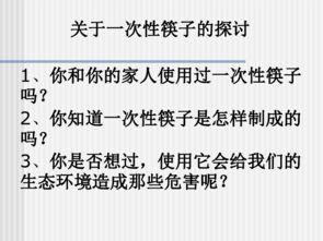 可持續(xù)發(fā)展戰(zhàn)略作文開(kāi)頭
