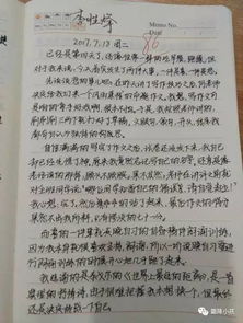 風(fēng)雨兼程向未來作文開頭,風(fēng)雨兼程砥礪前行作文,選擇遠(yuǎn)方風(fēng)雨兼程作文