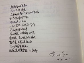 我真作文450字開頭