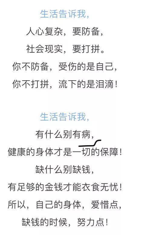 生活告訴我100字作文開(kāi)頭