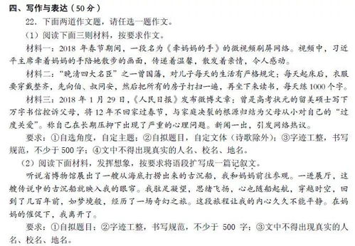 我從未停止追夢(mèng)的腳步中考作文,適用于各種作文的開(kāi)頭和結(jié)尾(中考作文),中考作文那粒種子從未停止生長(zhǎng)