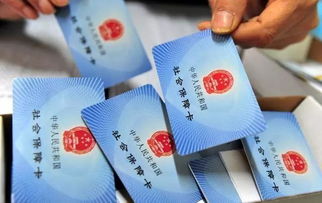 換公司了社保怎么辦？換公司社保繳納的3種方式(換公司了社保怎么辦？換公司社保繳納的3種方式)