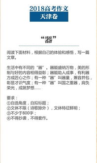 關于消息作文(關于消息作文)