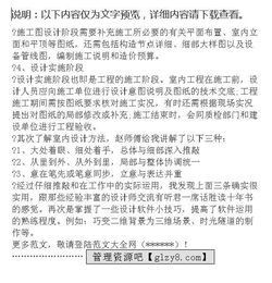設(shè)計實踐報告范文(設(shè)計采風(fēng)實踐報告)