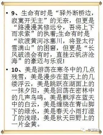 我擁有誠(chéng)實(shí)作文的開(kāi)頭