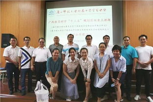 初中數(shù)學教學質(zhì)量分析報告(初中數(shù)學期末教學質(zhì)量分析報告)