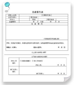 稅務自檢自查報告(稅務自檢自查報告范文)
