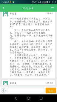 我愛(ài)中秋節(jié)團(tuán)圓作文開(kāi)頭