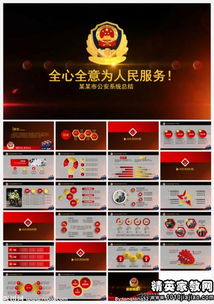 軍隊(duì)士官的述職報(bào)告范文(404)