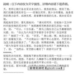 面對(duì)生活頑強(qiáng)精神作文開頭