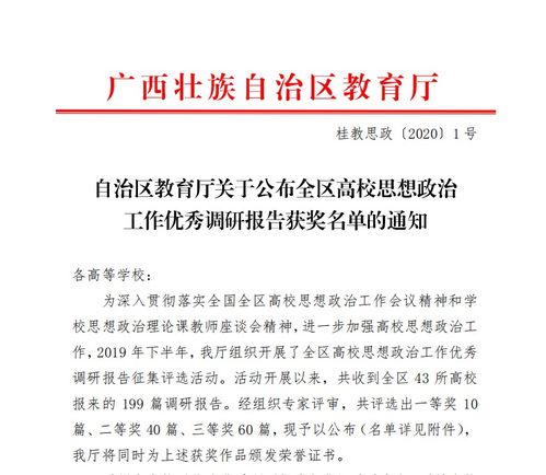 小學教師行動的研究報告(小學教師個人行動的研究總結(jié))