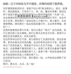關(guān)于珍惜好朋友的作文開頭