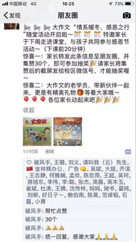 我為點贊多的作文開頭結(jié)尾