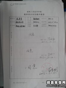 書面離職報(bào)告范文(書面離職報(bào)告格式)