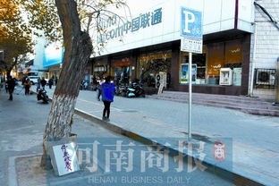 非機動車停車管理(非機動車停車管理辦法)