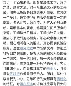 酒店服務月總結怎么寫(酒店服務月總結怎么寫)