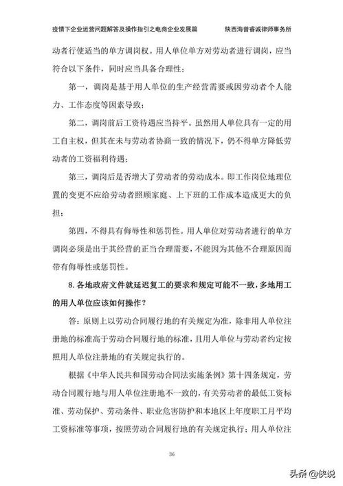 勞動(dòng)用工情況匯報(bào)(用工情況匯報(bào))