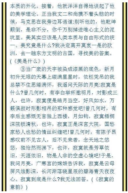 戶外遠(yuǎn)足作文開頭結(jié)尾