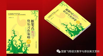 作文中景物開頭和結(jié)尾怎么寫