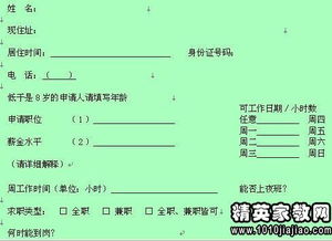 銷(xiāo)售部簡(jiǎn)單辭職報(bào)告范文(銷(xiāo)售部簡(jiǎn)單辭職報(bào)告范文)