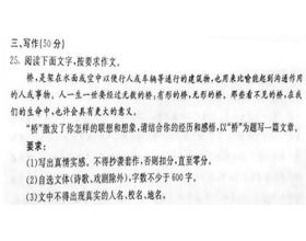 為你什么什么600字作文開(kāi)頭