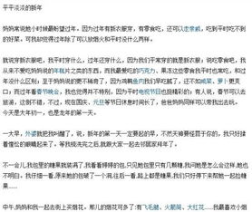 為環(huán)保話題的作文開(kāi)頭和結(jié)尾