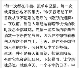 關(guān)于堅強的作文開頭結(jié)尾,關(guān)于堅強優(yōu)秀的作文開頭和結(jié)尾,堅強勵志的作文開頭結(jié)尾