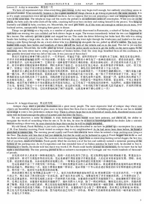 議論文作文萬(wàn)能開(kāi)頭,議論文作文開(kāi)頭結(jié)尾大全可以套用,語(yǔ)文議論文作文萬(wàn)能開(kāi)頭和結(jié)尾