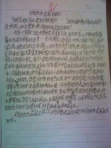 青春這篇作文的開頭與結尾怎么寫