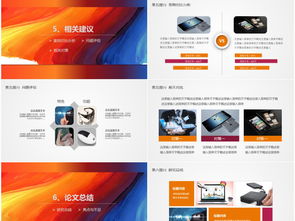 油畫專業(yè)開題報(bào)告(思想政治教育專業(yè)論文開題報(bào)告范本)