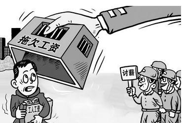 公司不發(fā)工資怎么維權(quán)？(公司不發(fā)工資去哪里投訴 公司不發(fā)工資怎么投訴 )