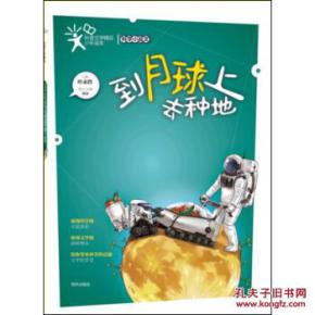 科學(xué)小品文作文，科海泛舟作文(科海泛舟作文)