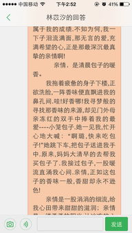 假期生活作文600字記敘文開頭