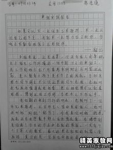 寒假個(gè)人實(shí)踐報(bào)告范文(個(gè)人寒假實(shí)踐報(bào)告范文)