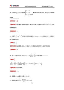 高中期中總結(jié)范文(高中期中總結(jié)表彰大會主持詞范文)