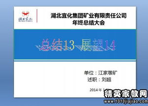 公司銷(xiāo)售員工作述職報(bào)告范文(公司銷(xiāo)售員工作述職報(bào)告（通用）)