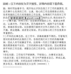 兩周實(shí)習(xí)報(bào)告范文(兩周實(shí)習(xí)報(bào)告)