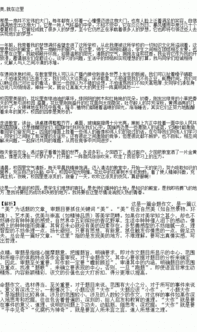 作文發(fā)現(xiàn)你的美600字作文開頭