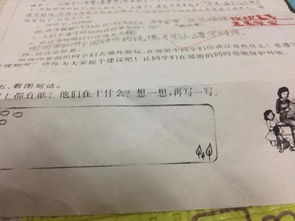 描寫媽媽的作文開頭50字左右